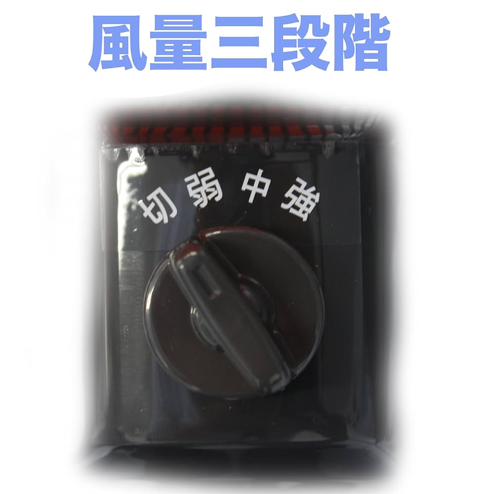 鯛勝産業 床置式工場扇 HX-104 [プラスチック羽根・45cm] wgteh8f Amazon | 鯛勝産業 床置式工場扇 HX-104 [プラスチック羽根
